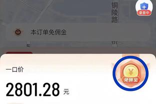 攻击模式！兰德尔半场12中6&8罚7中轰下两队最高21分 正负值+19